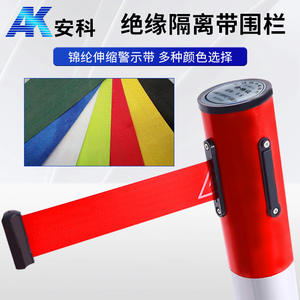 Bande isolante flexible Anke FRP pour clôture, ruban isolant pour clôture électrique - Product Image 4