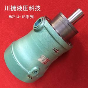 Pompe à piston axiale haute pression 160MCY14-1B, nouvelle pompe à piston électrique disponible à la vente immédiate - Product Image 5