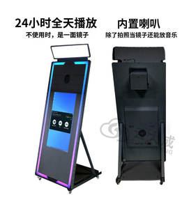 Fournisseur de mariage Cabine photo miroir 65 "avec écran tactile 43" Miroir magique pour selfie portable Cabine photo avec cadre LED à écran tactile - Product Image 2