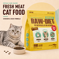 Private Label Kip & Eend Ovengebakken Droog Kattenvoer Hoge Eiwitgehalte Probiotische Formule voor Spijsverteringsondersteuning