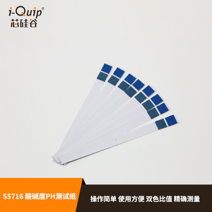 Bandelettes de test de pH de précision Silicon Valley S5716 en PVC pour test acide-base - Product Image 2