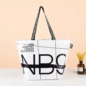 Sac de voyage écologique personnalisé, en tissu nylon réutilisable, avec logo laminé, fermeture éclair, poignée d'épaule, couleur personnalisée, pour les voyages - Product Image 5