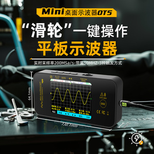 Osciloscopio BSIDE OT5 de 50MHz, Digital, de un Solo Canal, Portátil, con Pantalla a Color - Product Image 2
