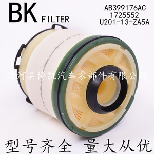 ไส้กรองน้ำมันดีเซล Ab399176ac 1725552 U201 13 Za5a สำหรับรถยนต์ฟอร์ดที่มีเกียร์ธรรมดา - Product Image 5