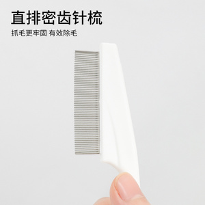Excellent Wholesale Pet Hair & <b>Flea</b> <b>Comb</b> Sustainable Stainless Steel <b>Cat</b> Cleaning <b>Comb</b> 100% Made In Taiwan - Product Image 2
