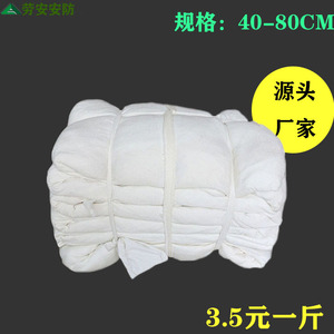 Chiffons de nettoyage industriels blancs 40x40 mm en mélange coton-polyester, absorbants pour l'élimination des taches d'huile - Product Image 5