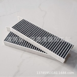 Filtre à air d'habitacle pour 3008 DS5 AX7 Evoque MX5 Big C4 Picasso DS9 DS7, élément filtrant à charbon actif - Product Image 2