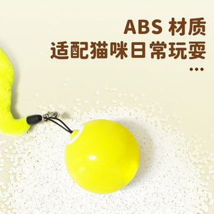 Eetoyshi Balle Rotative Automatique pour Chat Jaune Éblouissant Jouet Interactif Intelligent pour Animaux de Compagnie Conception à Longue Autonomie de Batterie - Product Image 4
