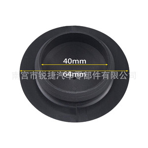 Cache-poussière supérieur d'amortisseur Nissan X-Trail Qashqai Tiida 54330 ED000, pièce de rechange en plastique - Product Image 2