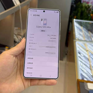 2026 Neuheiten: <span class=keywords><strong>Galexy</strong></span> S26 Ultra Datenschutz-Display Smartphone, Entsperrtes KI-Telefon für <span class=keywords><strong>Galexy</strong></span> S26 Ultra 5G Handy - Product Image 3