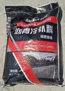 Lạnh nhựa đường 25kg trong túi nhựa đường asfalto polimero nhựa đường ổ gà Vật liệu sửa chữa đường bitum <span class=keywords><strong>gilsonite</strong></span> hạt bitum - Product Image 3