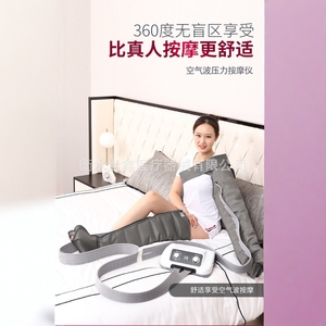 Masajeador de Piernas Shixin de 8 Cavidades con Terapia de Compresión de Aire para la Circulación Sanguínea, Uso Doméstico - Product Image 4