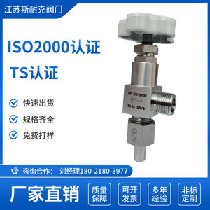 วาล์วสูบสเตนเลสแบบ Qf-21a-150p W21.8 316L สำหรับใช้ในงานแก๊สที่มีฤทธิ์กัดกร่อน - Product Image 5