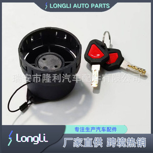 Bouchon de réservoir de carburant avec verrouillage pour voitures Ford, modèle BC00295 XZ 87461449 79757547 - Product Image 2