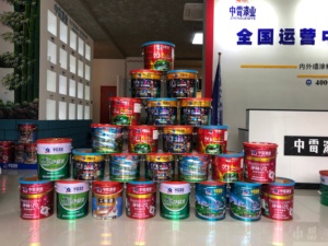 Peinture d'étanchéité acrylique résistante aux alcalis, prix usine, pour revêtement de surface <span class=keywords><strong>en</strong></span> béton des murs extérieurs - Product Image 5