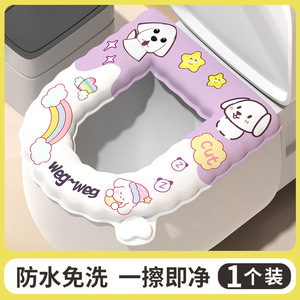 <b>Eva</b> Toilet Seat Cover Thickened Waterproof Warm For All Seasons Easy Clean With Cute Panda Design - Product Image 5