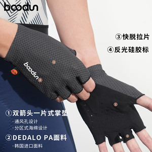 Gants de cyclisme Double Arrow, haute élasticité, respirants, absorbant les chocs, demi-doigts, gants de cyclisme professionnels - Product Image 3