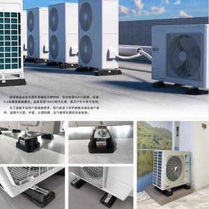 Support de fixation pour unité extérieure de climatiseur français, avec grands pieds antichoc et anti-vibration en PP - Product Image 3