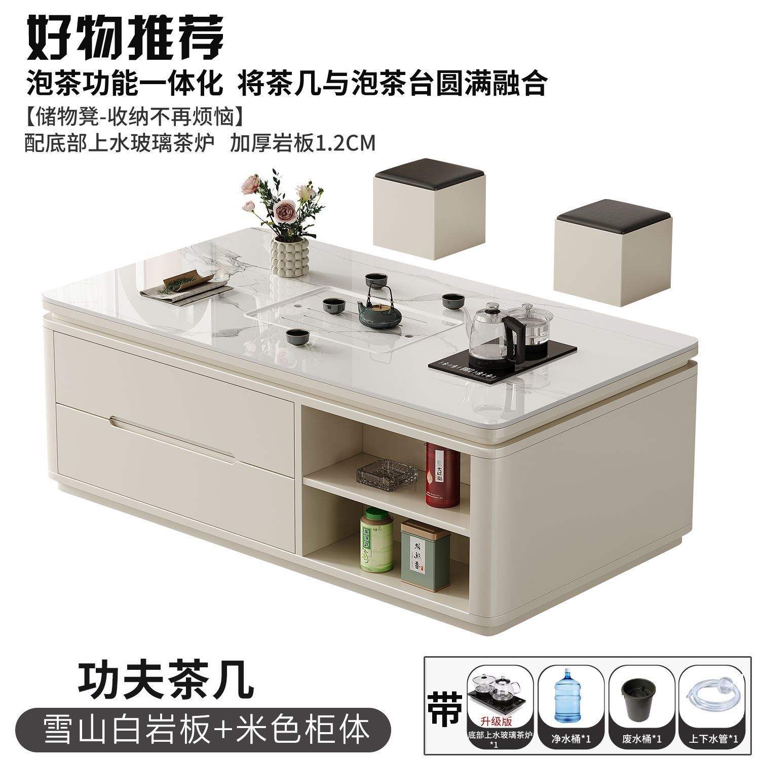 Dalle de roche blanche Snow Mountain - Table à thé - avec poêle à thé