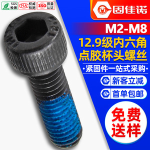 12.9M4M5M6 - Product Image 1