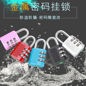 Combination <b>Padlock</b> Aluminum Alloy 6mm Shackle Resettable Password Lock For Luggage Bags Gym Lockers Doors - Product Image 3