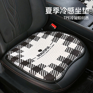 Coussin de siège de voiture en gel, respirant en nid d'abeille, antidérapant, design simple, utilisable en toutes saisons - Product Image 4