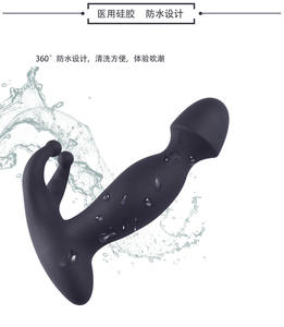 Trillingen G Punt Stimulatie Prostaat Massager Siliconen Anaal Plug Remote Controlled Vibrators Voor <span class=keywords><strong>Japan</strong></span> <span class=keywords><strong>Sex</strong></span> Meisjes - Product Image 2