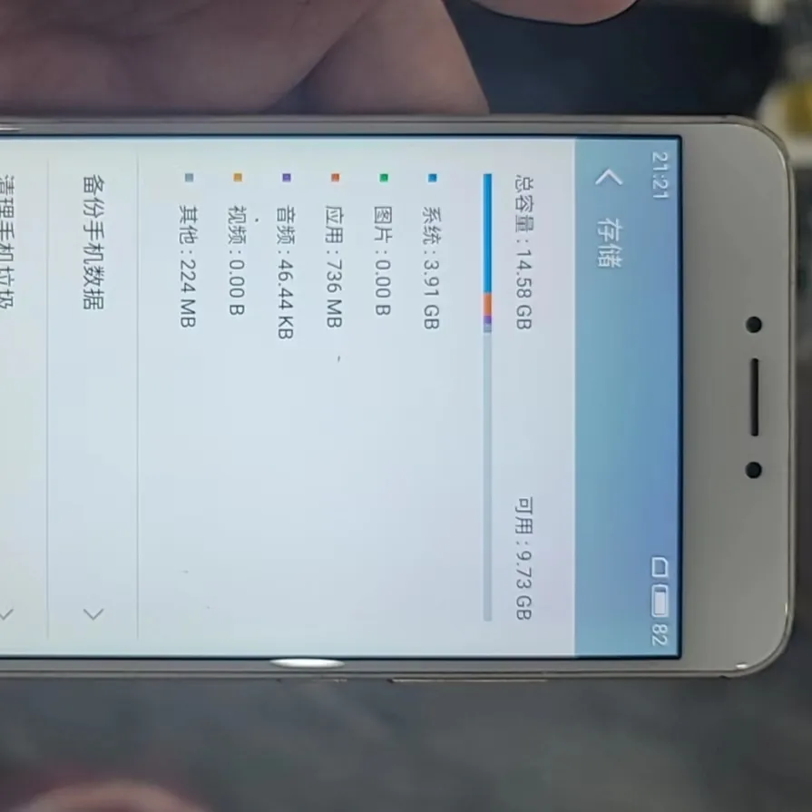 for meizu m3 note used 16 gb