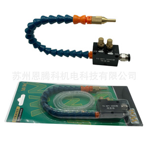 Tubo de latón para pulverizador de máquina herramienta, para refrigeración de fluido de corte, accesorios para máquinas de grabado y carpintería - Product Image 3