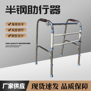 Fuxinchen Semi Steel <b>Walker</b> Stainless Steel Four Legged Walking Aid <b>For</b> Elderly And <b>Disabled</b> Mobility Support - Product Image 2