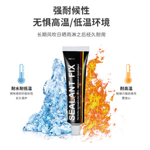 Yalida Sealant Fix 40g Adhésif structurel imperméable et anti-moisissure pour métal, verre, carrelage, salle de bain - Product Image 4