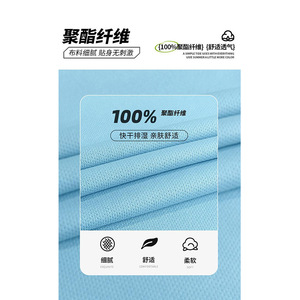 Customized Mesh Quick Dry <b>T</b>-<b>Shirt</b> Round Neck Short Sleeve Printing Workwear For <b>Teenagers</b> SMLXLXXLXXXLXXXXL - Product Image 3