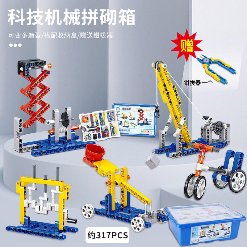 Ql1209+317 grand seau à particules+5 manuels+pince