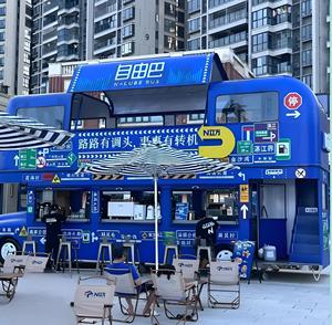 <span class=keywords><strong>Bus</strong></span> alimentaire mobile à deux étages avec toit relevable, camion de restauration commerciale à deux niveaux pour les événements <span class=keywords><strong>en</strong></span> plein air - Product Image 1