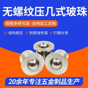 Yx Ball Screws D13 L14 Stainless Steel Cylindrical Head Non Standard For Electronic Equipment - Product Image 5