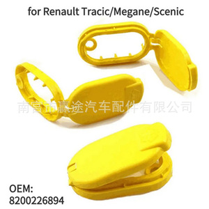 Winning Journey Windshield <b>Washer</b> <b>Fluid</b> Cap For Renault Megane Scenic 8200226894 Plastic Reservoir Lid - Product Image 4