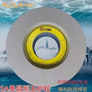 Meules en corindon monocristallin fritté de haute qualité, résistantes à l'usure et durables, conçues pour le meulage - Product Image 4