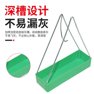 Factory Direct Summer Household Fireproof Scalding Mosquito Coil Holders Easy-to-<b>Clean</b> Ash Tray for Fireplace Sets Accessories - Product Image 5