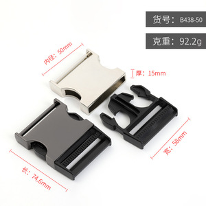 Side Release Buckle Zinc Alloy Gunmetal Silver Black Durable Bag Accessories Backpack Adjustable <b>Webbing</b> Hardware Fasteners - Product Image 4