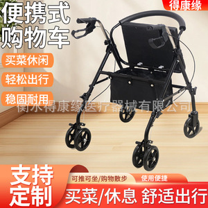 Dekangyuan Folding Shopping Cart 6 Wheels With Seat For <b>Elderly</b> And Disabled Mobility Aid - Product Image 3