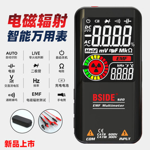 Multimètre intelligent à écran couleur BSIDE S20, détection EMF, rechargeable, utilisation professionnelle, compteur numérique haute précision - Product Image 1