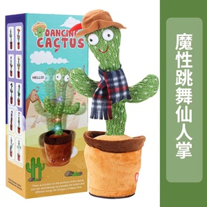 Peluche <span class=keywords><strong>cactus</strong></span> parlant, <span class=keywords><strong>jouet</strong></span> en peluche électrique <span class=keywords><strong>qui</strong></span> danse, mignon et parlant, de haute qualité - Product Image 6