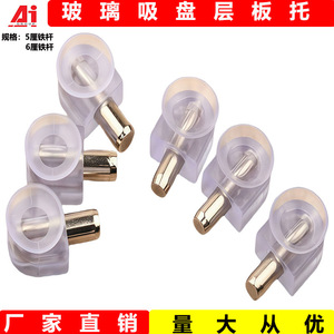 Soporte de PVC para estanterías, 5mm 6mm, bandeja de plástico para armario, separador de vidrio, fácil instalación para armario, estantería de almacenamiento, zapatero - Product Image 3
