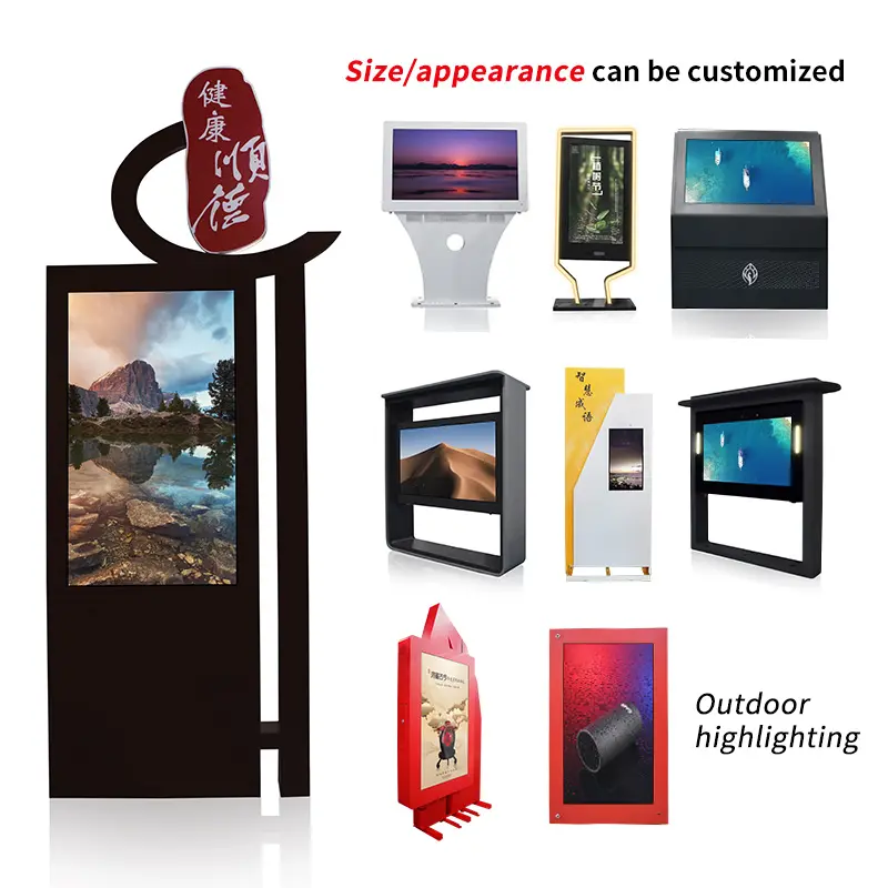 55 inch digital signage and displays outdoor advertising machine lcd screen video wall