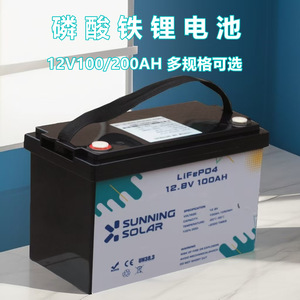 Batterie solaire LiFePO4 Sunning 12,8V 100Ah pour stockage d'énergie solaire extérieur - Product Image 5