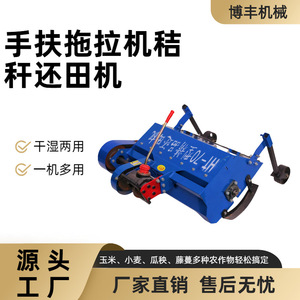 เครื่องย่อยฟางแบบ Ht 70 อเนกประสงค์ สำหรับใช้ในฟาร์ม - Product Image 5
