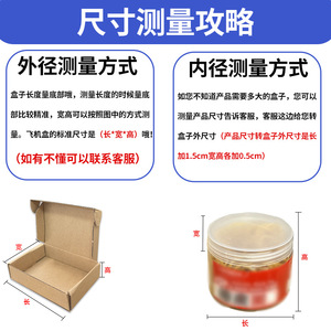 Rectangular Airplane <b>Box</b> 15cm Wide Three Layer Kraft Paper Corrugated Cardboard Express Parcel General Packaging - Product Image 2