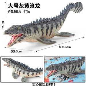 Yxs niños cognitivos criaturas antiguas simulación dinosaurio prehistórico animal marino modelo grande mosasaur niño Canglong - Product Image 6