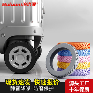 Silent Wheel Rubber Rings For <b>Suitcases</b> Universal Trolley Case Baby Luggage Protective Covers Solid Pattern Modern Simple Style - Product Image 5