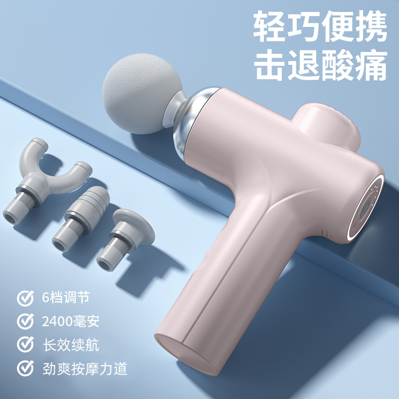 [Rose] 6 niveaux d'intensité, 4 têtes de massage